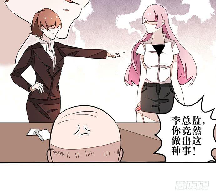 第 61 页