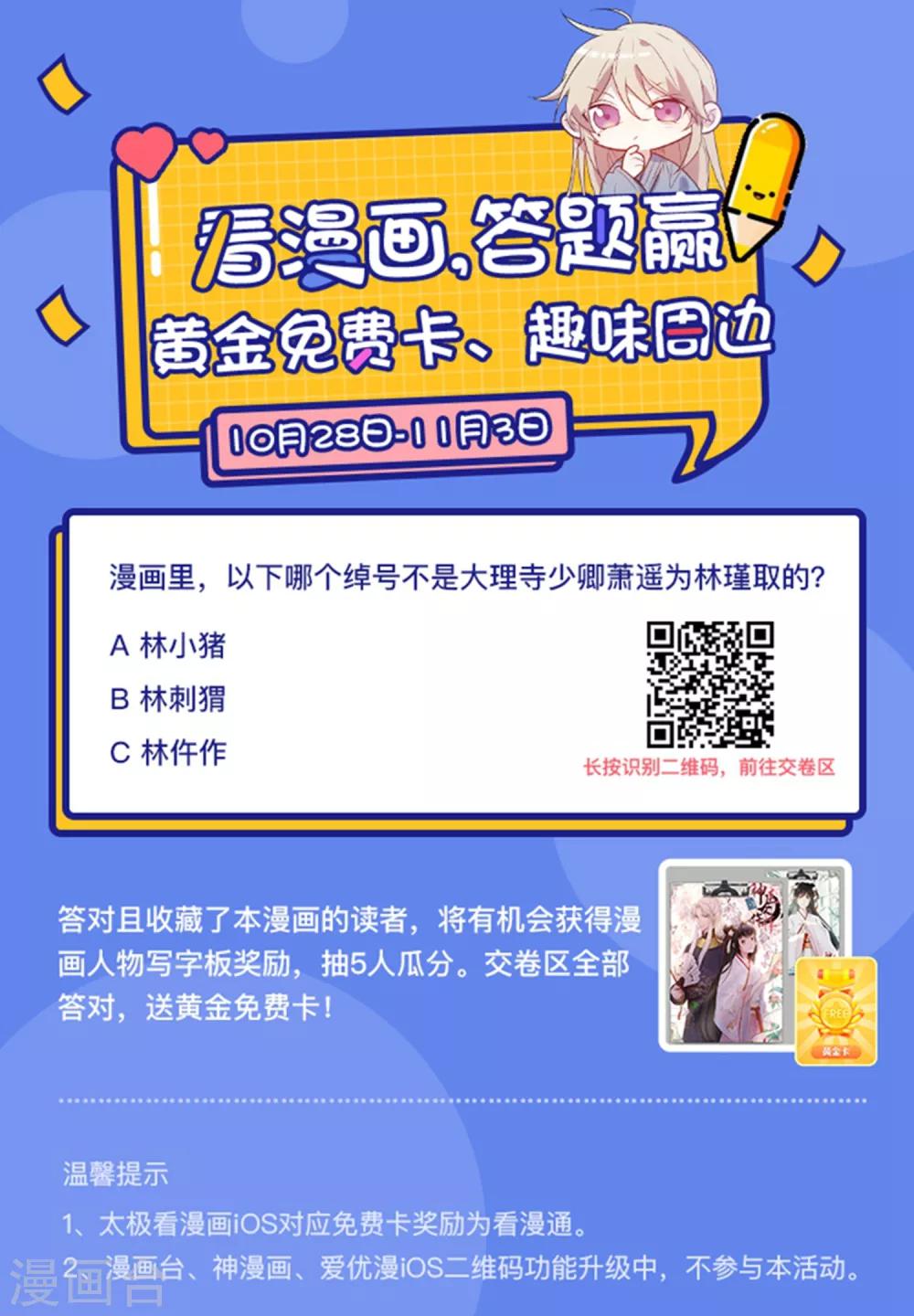 第 43 页