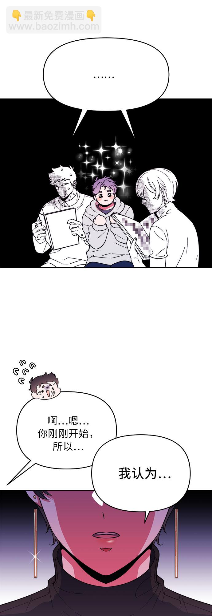 第 59 页