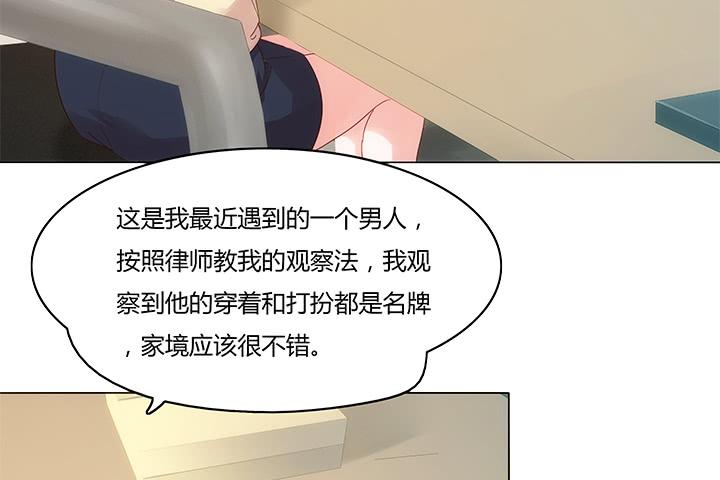 第 74 页