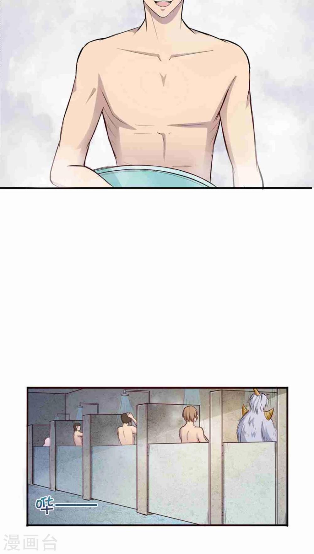 第 70 页