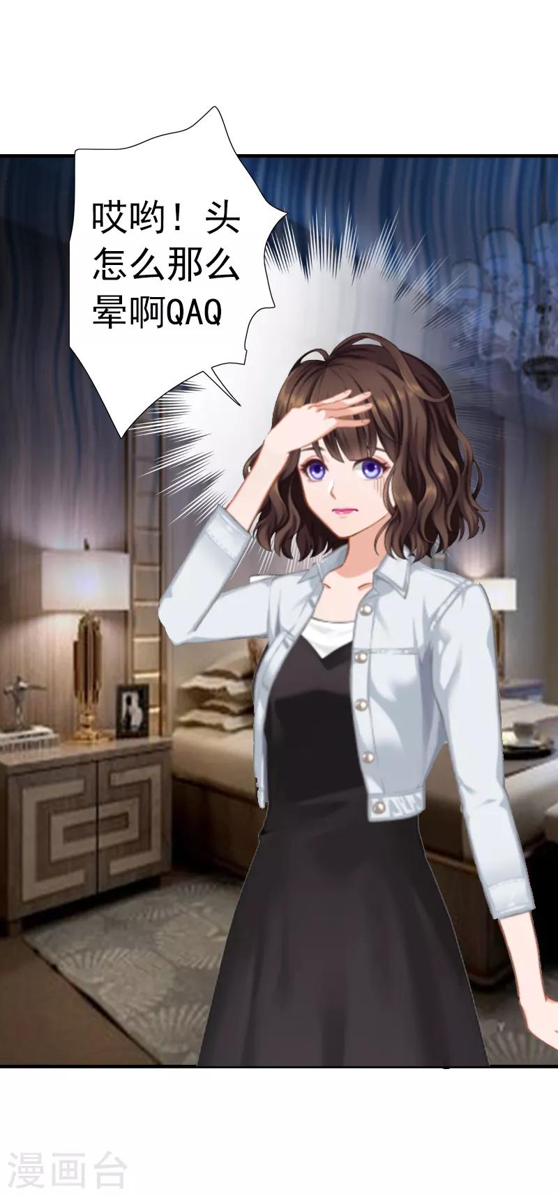 第 48 页