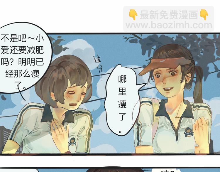 第 74 页