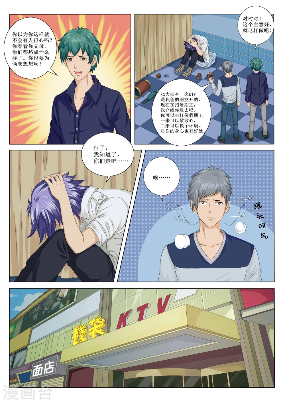 第 4 页