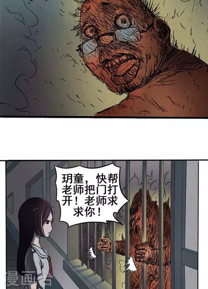 第 17 页