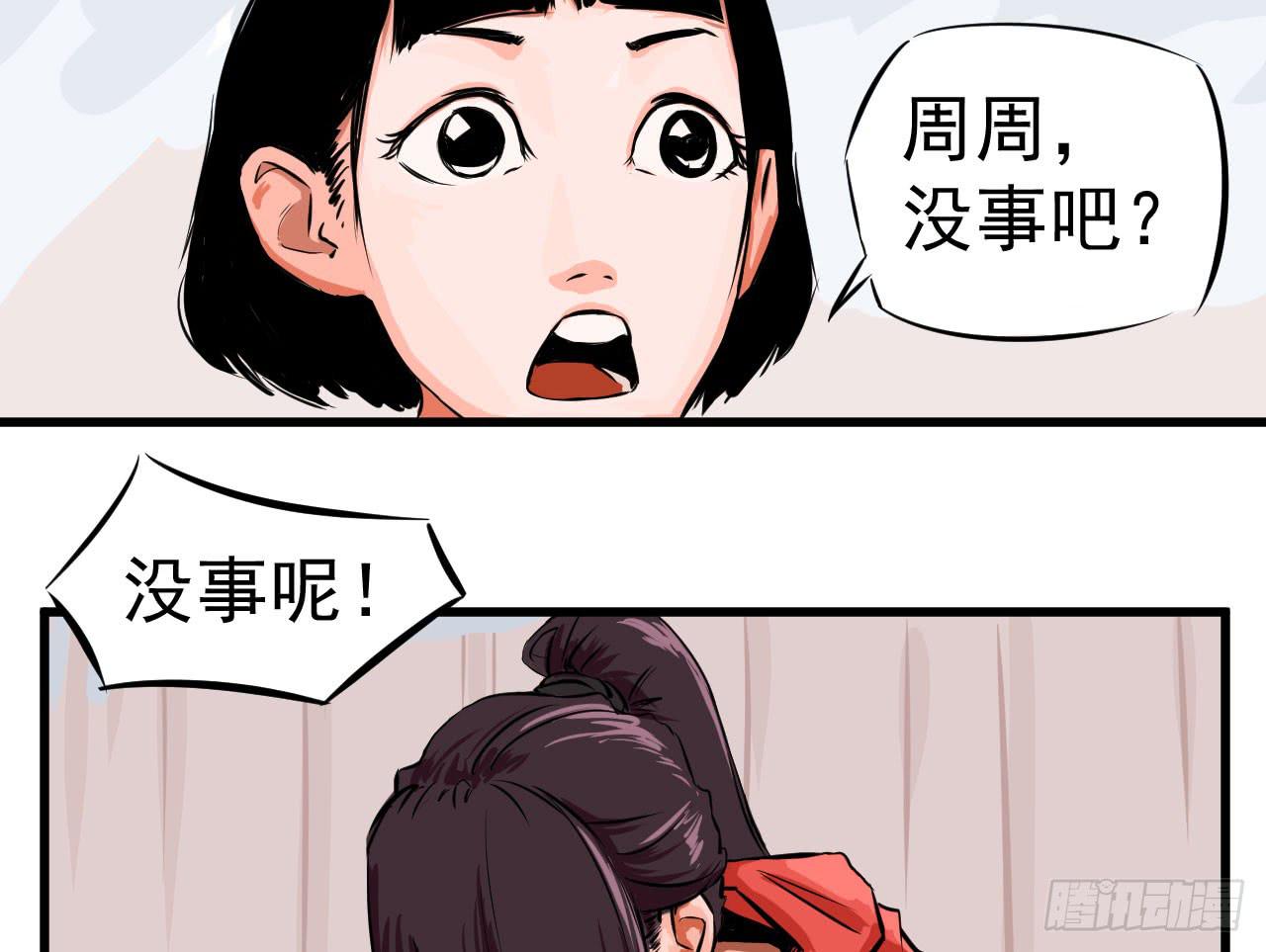 第 54 页