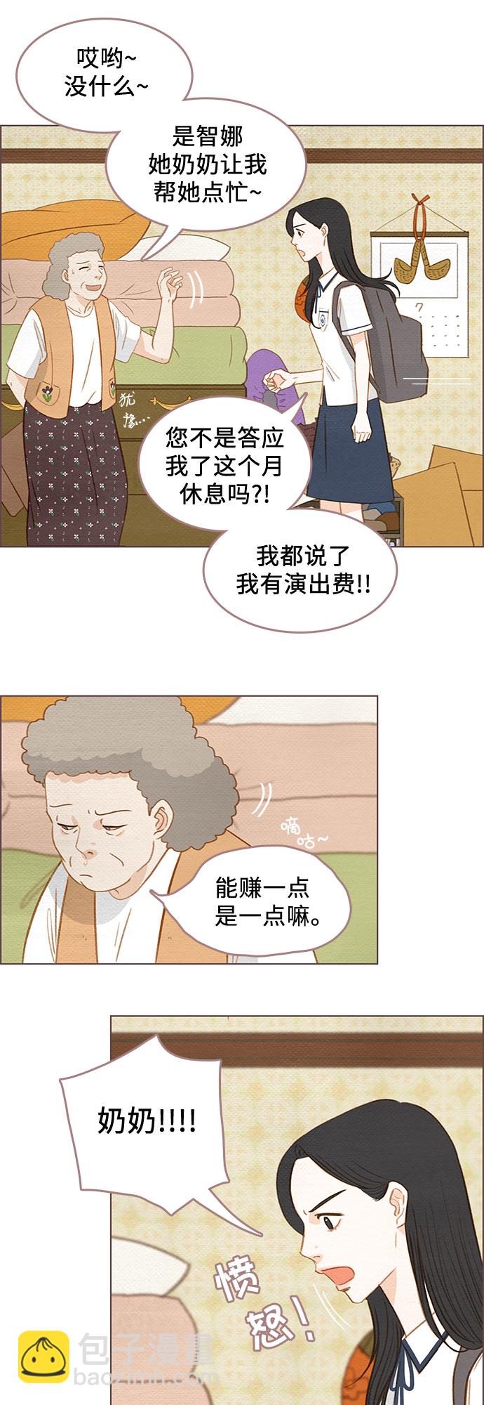 第 34 页