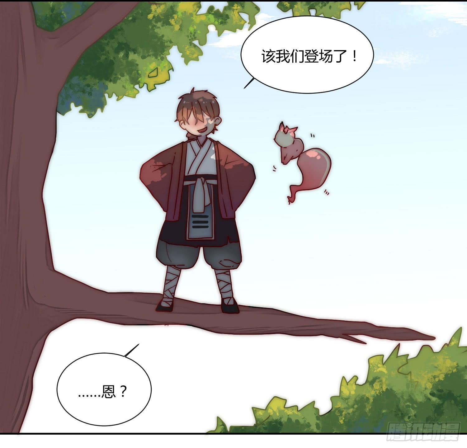 第 30 页