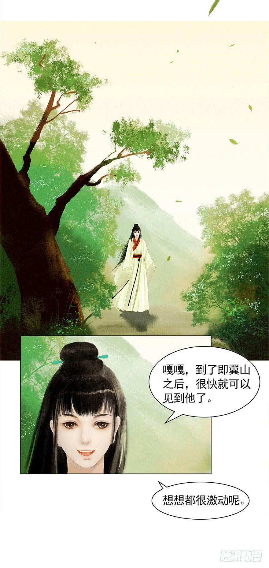 第 34 页