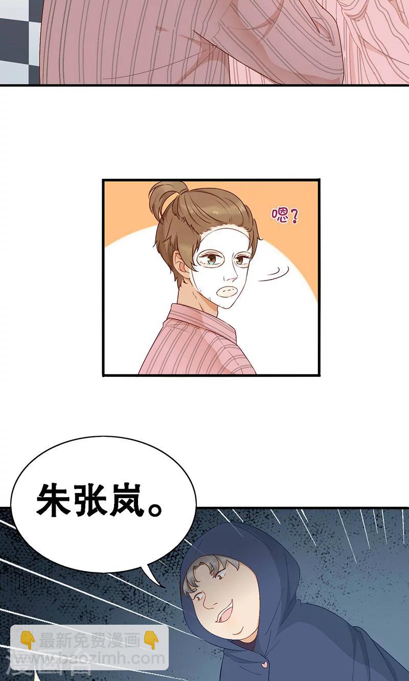 第 31 页