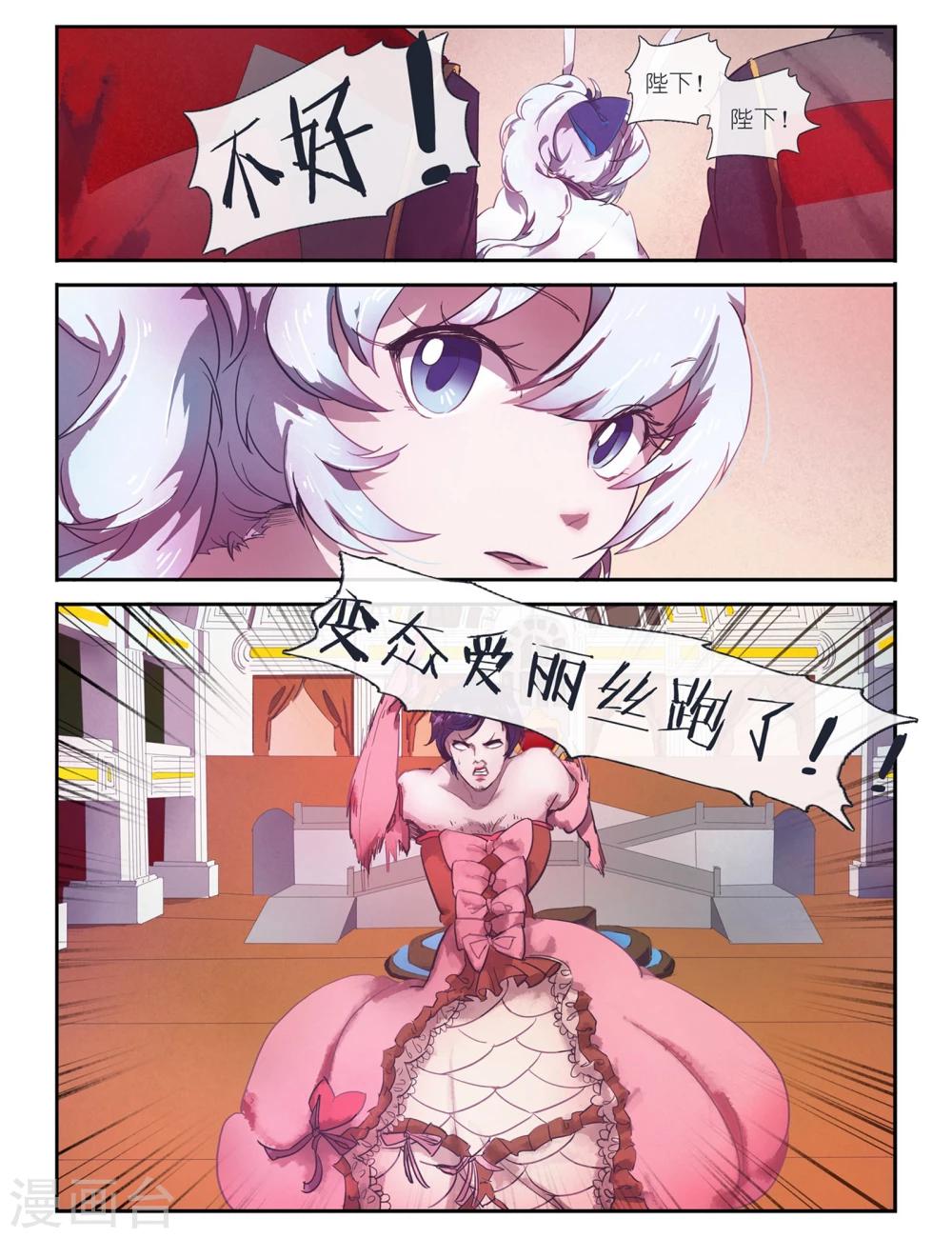 第 16 页