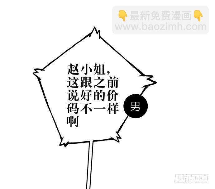 第 74 页
