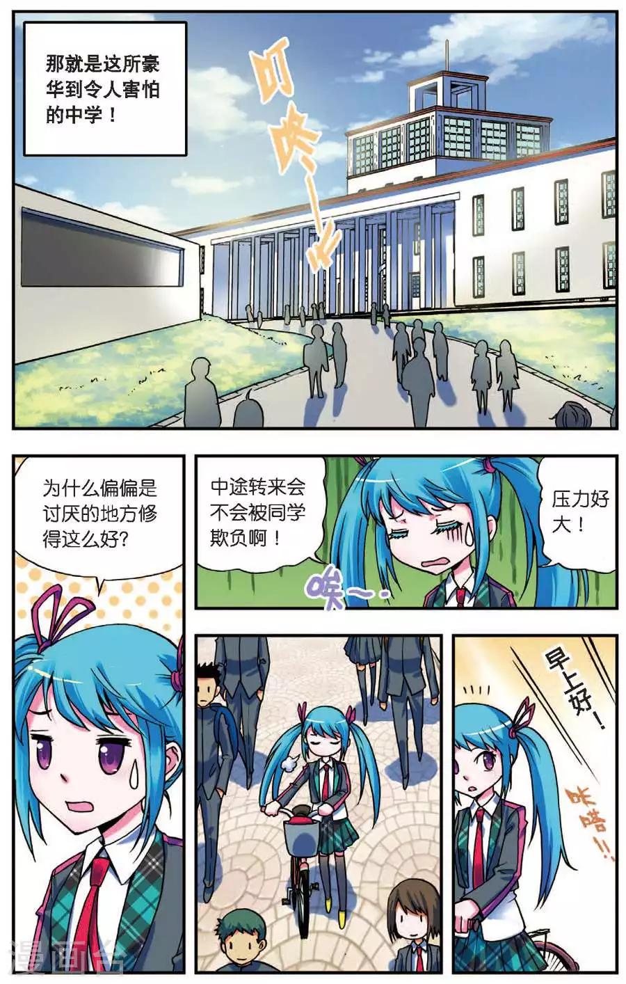第 9 页