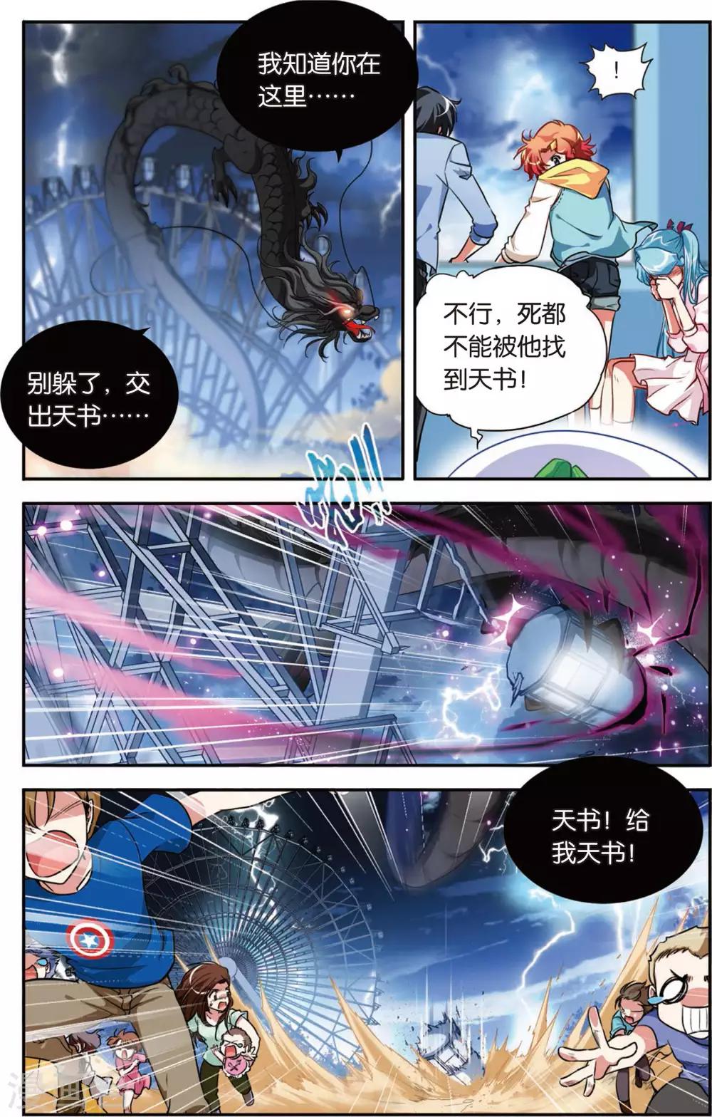 第 19 页