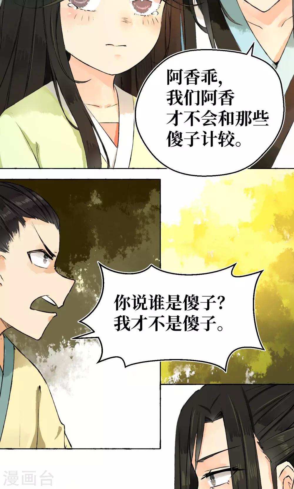 第 44 页