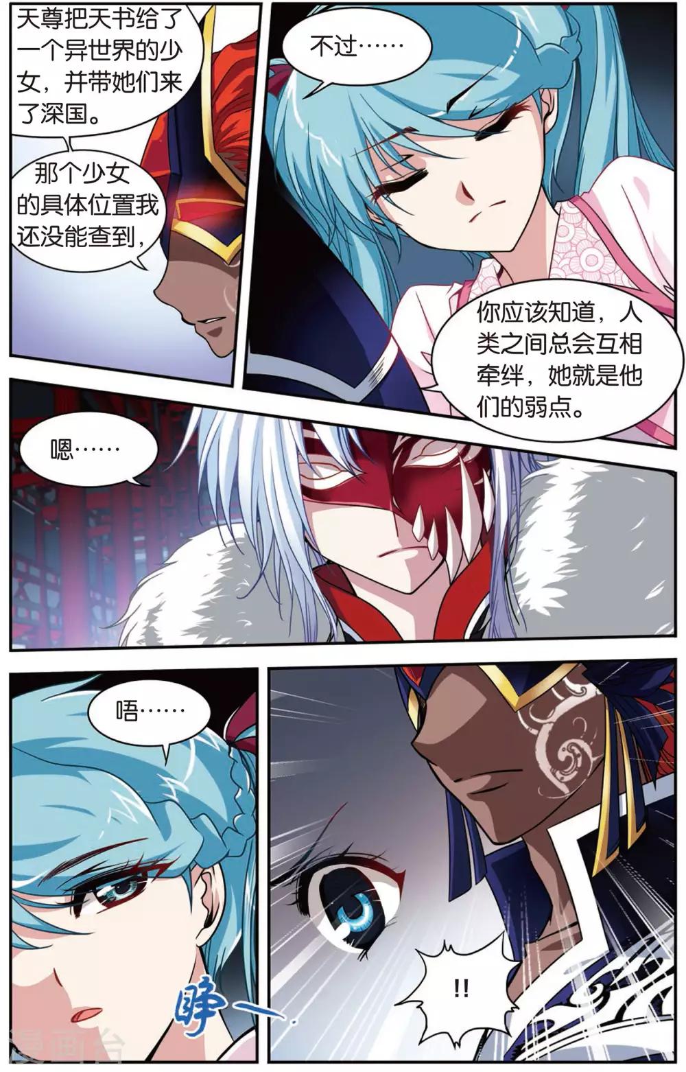 第 22 页