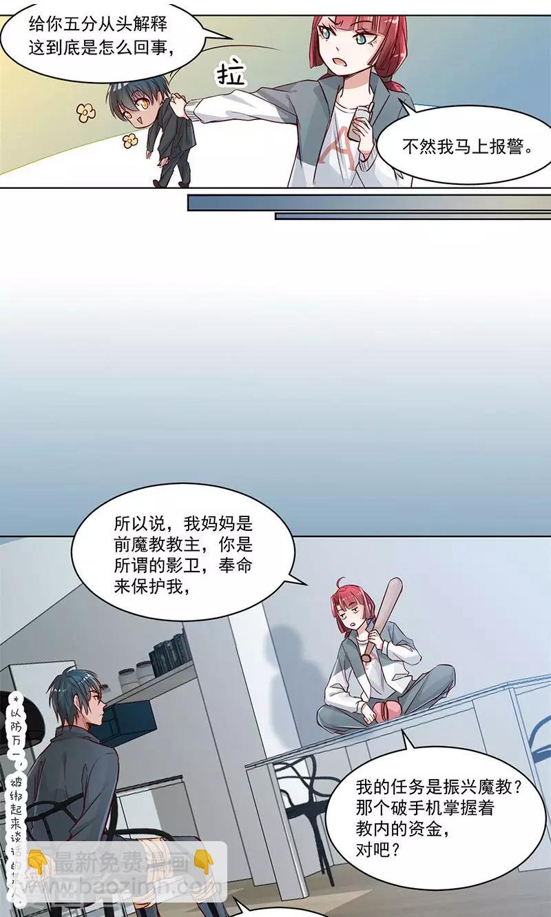 第 12 页