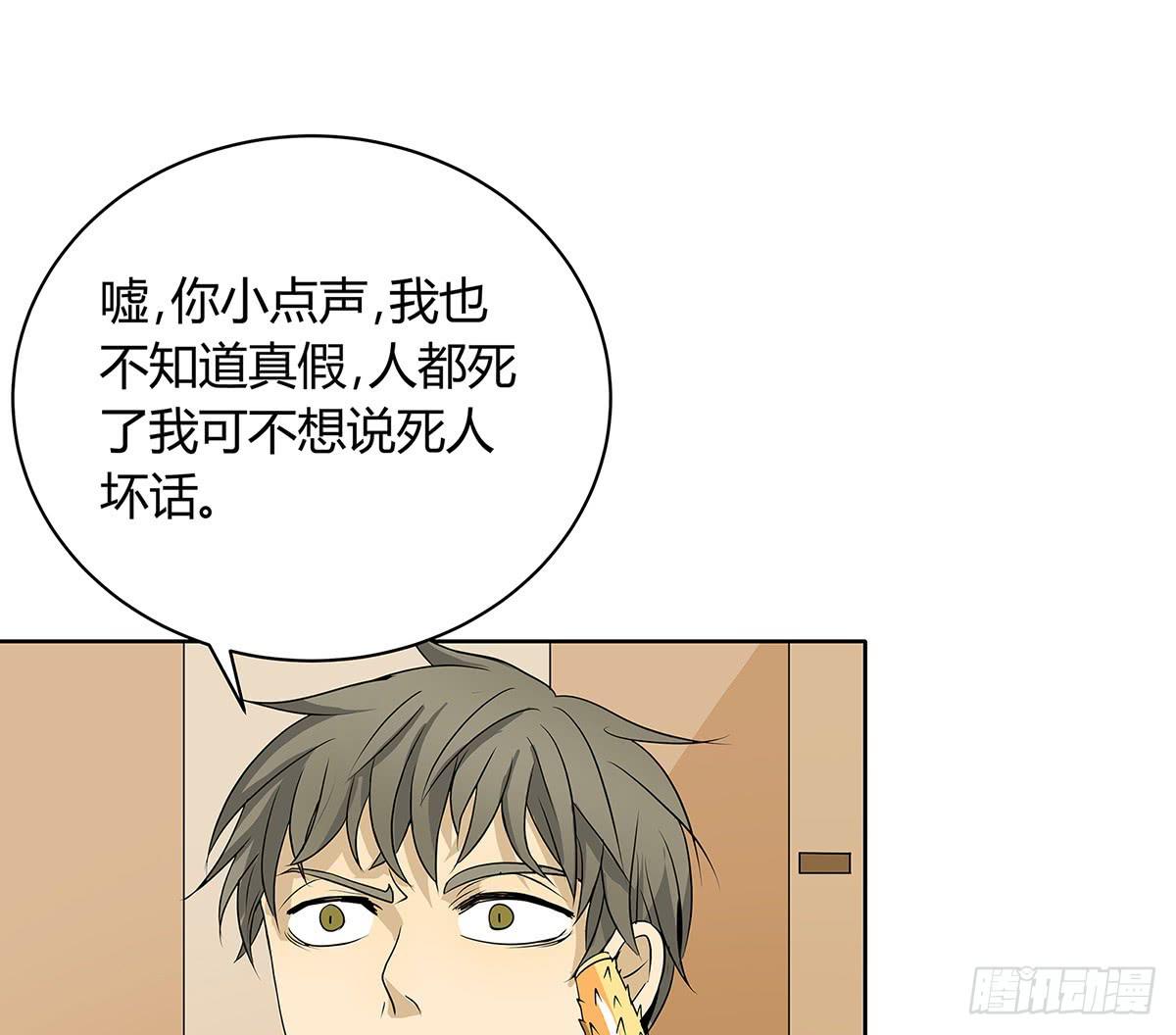 第 73 页