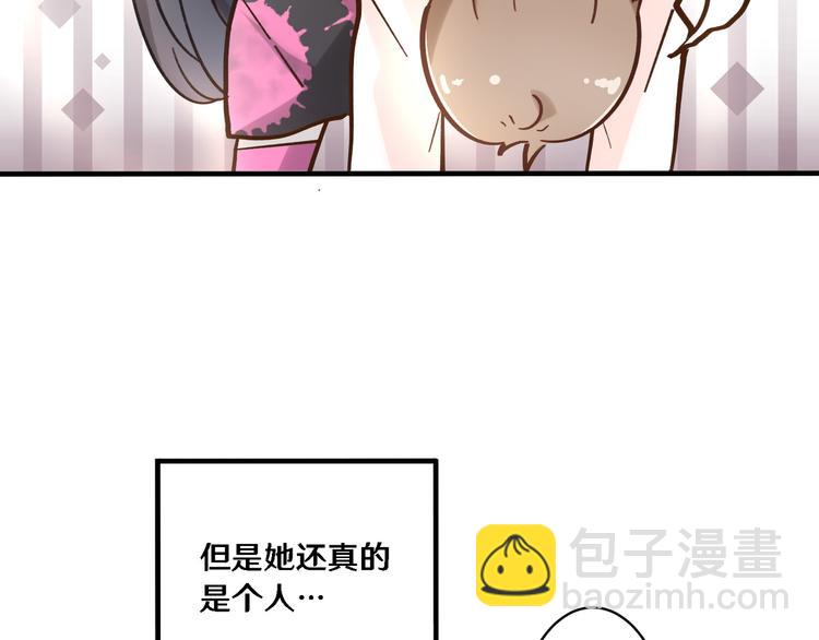 第 85 页