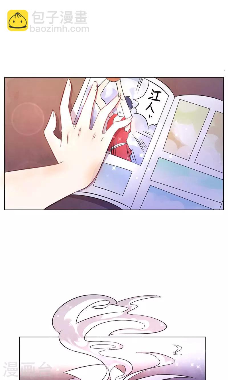 第 34 页