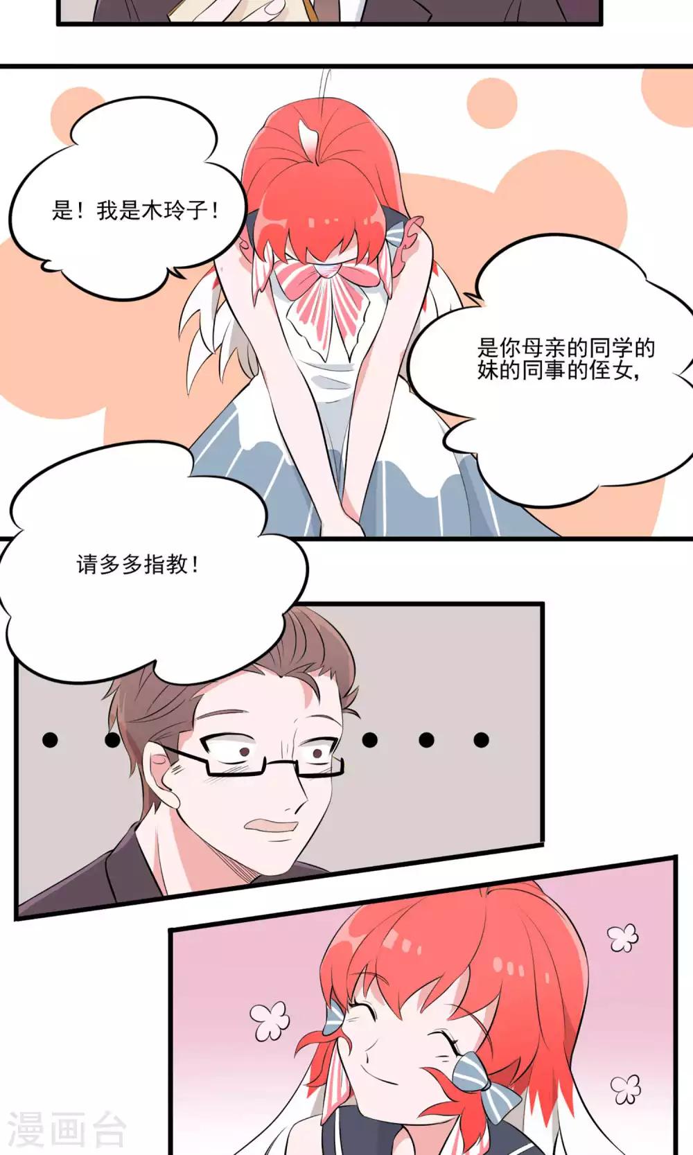第 32 页