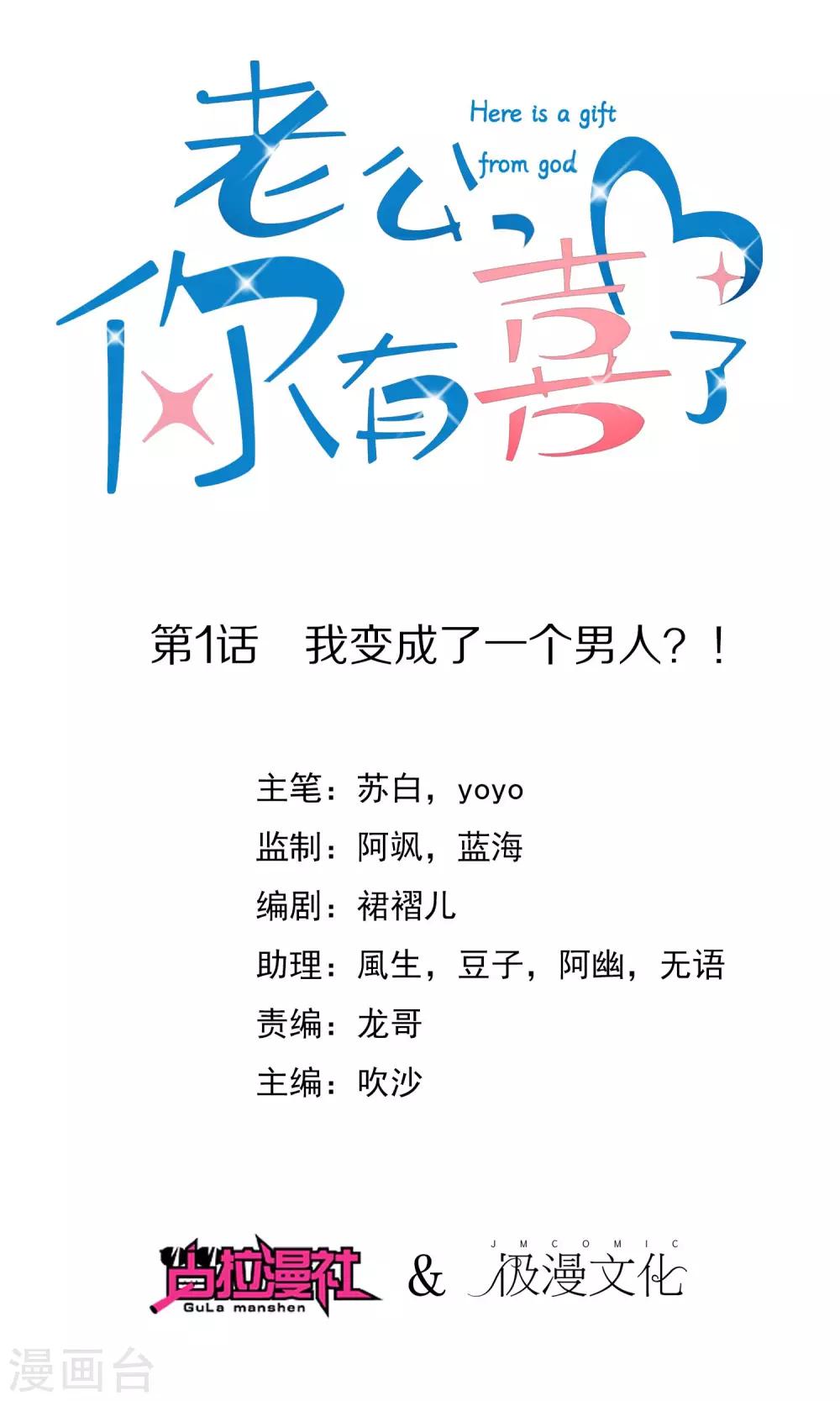 第 1 页