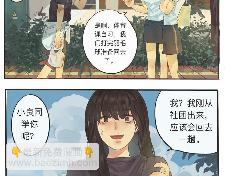 第 61 页