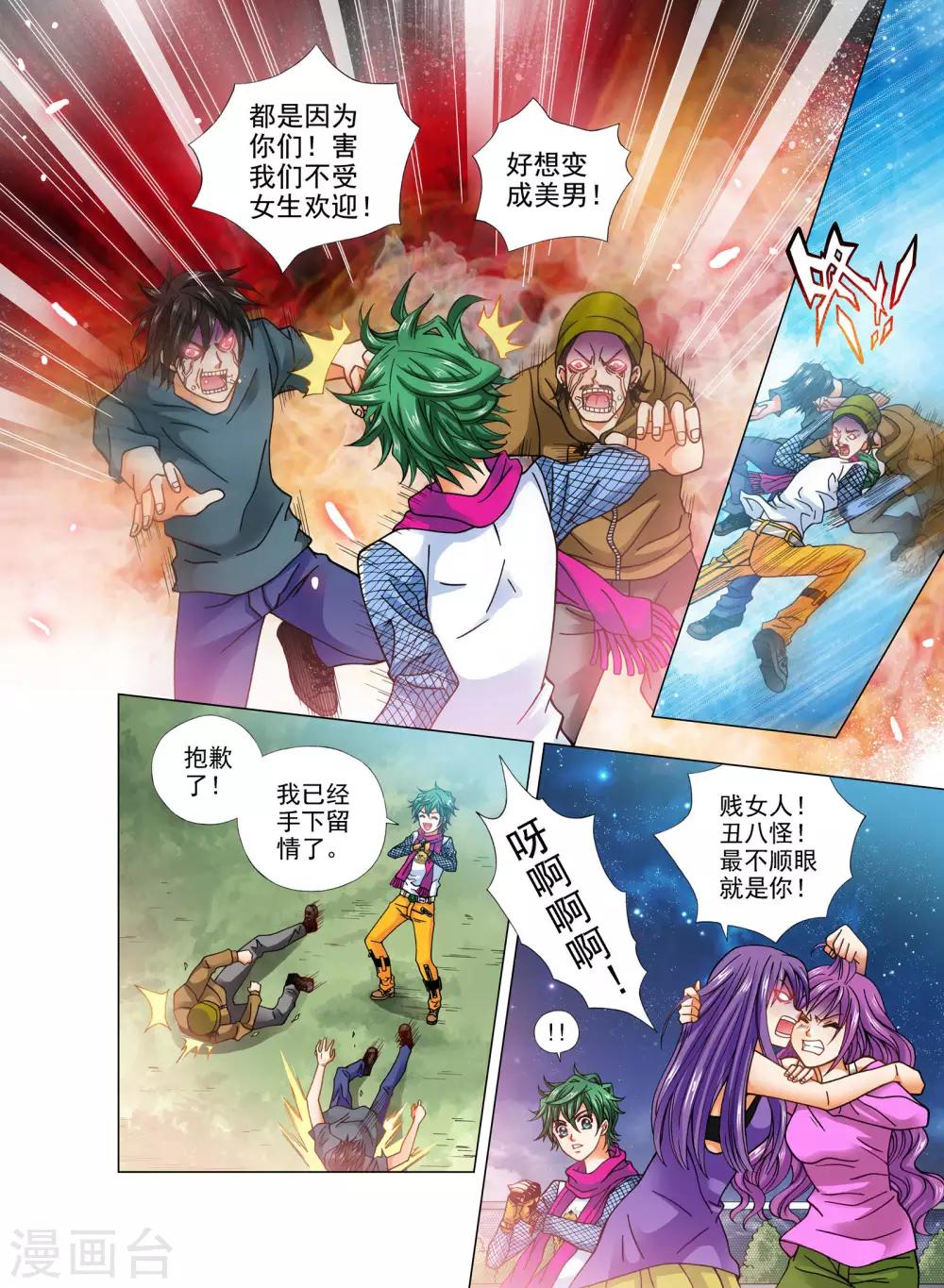 第 3 页