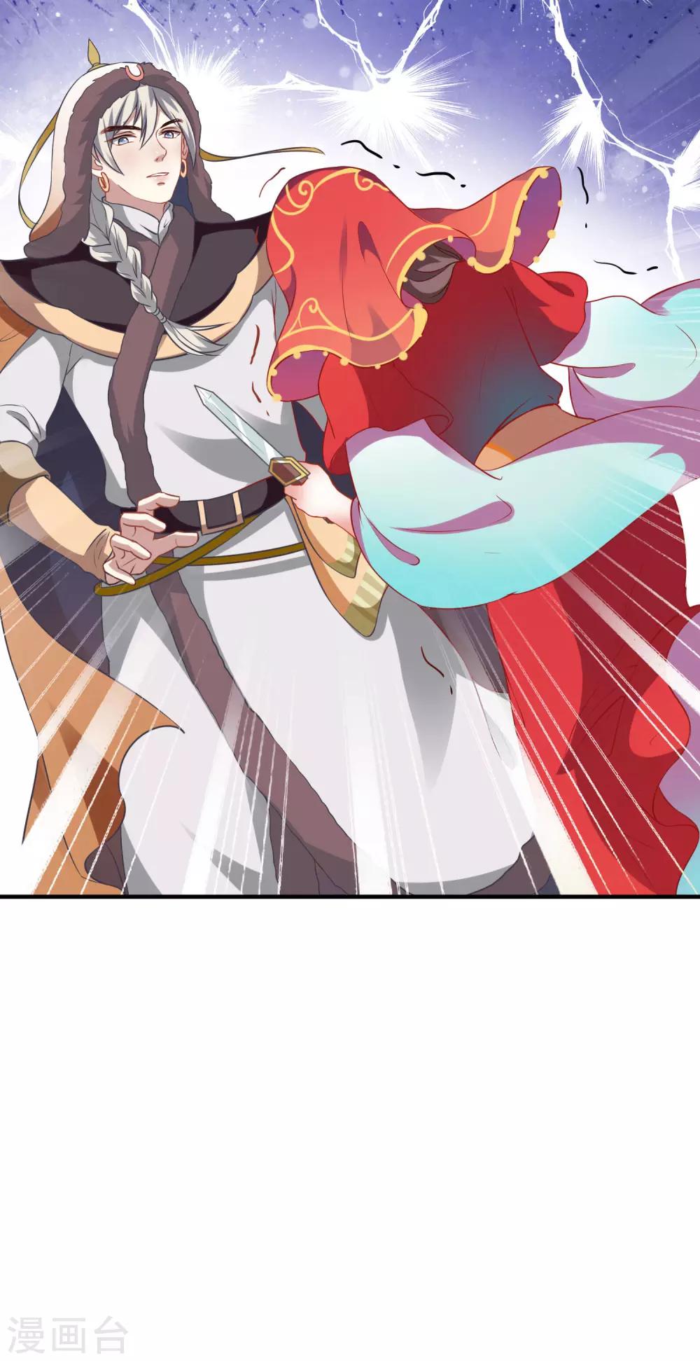 第 37 页