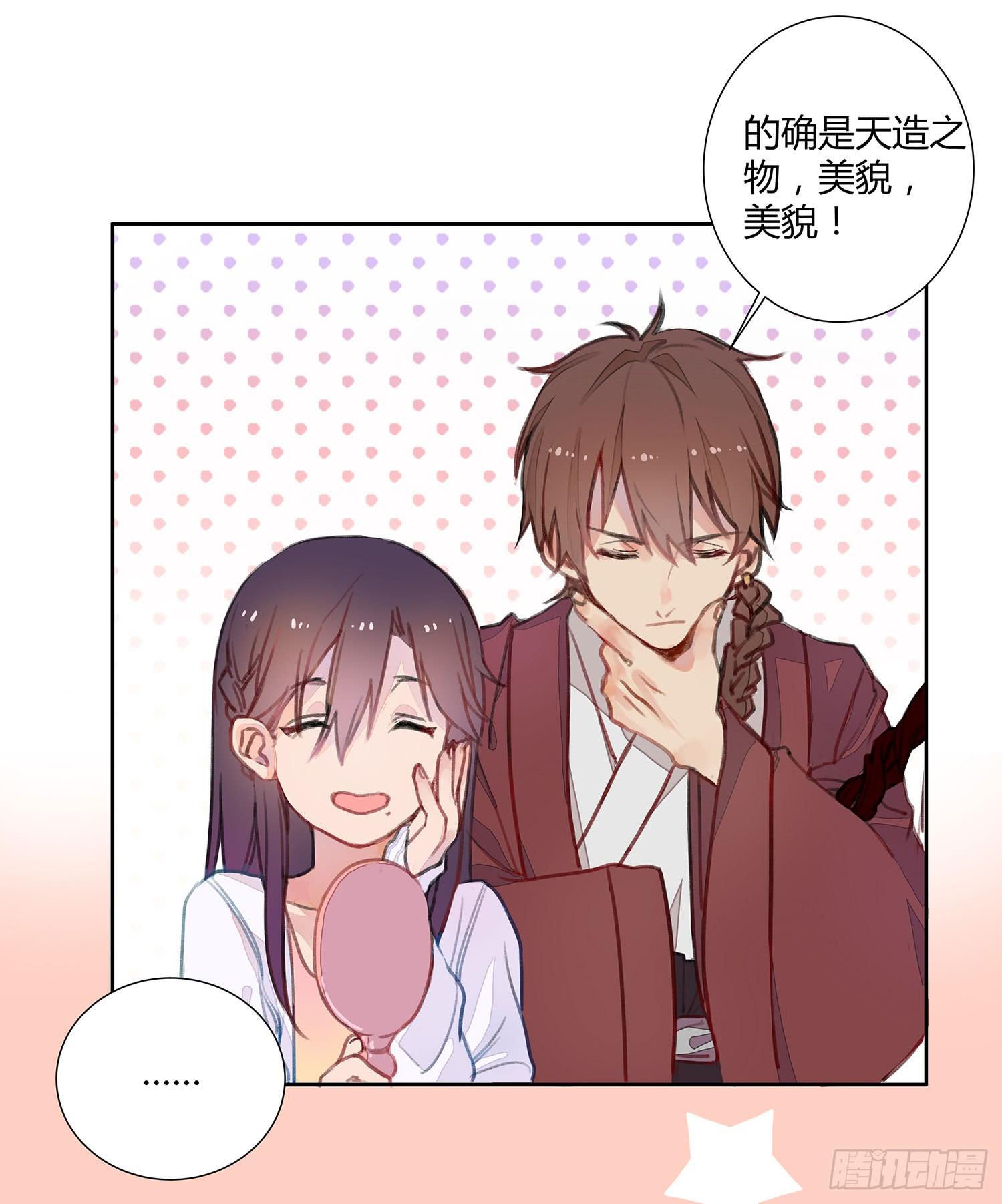 第 53 页