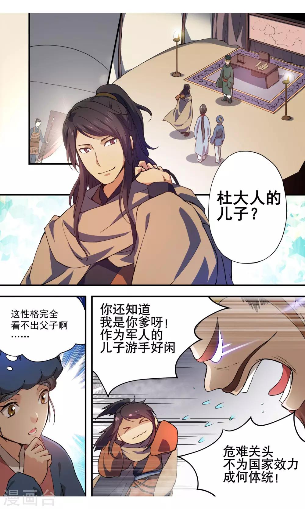 第 3 页