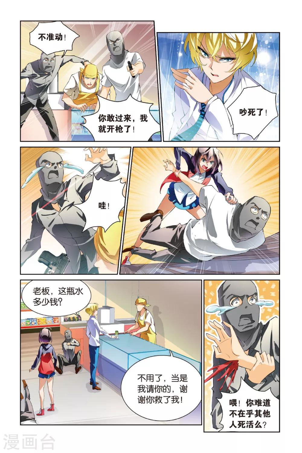 第 3 页