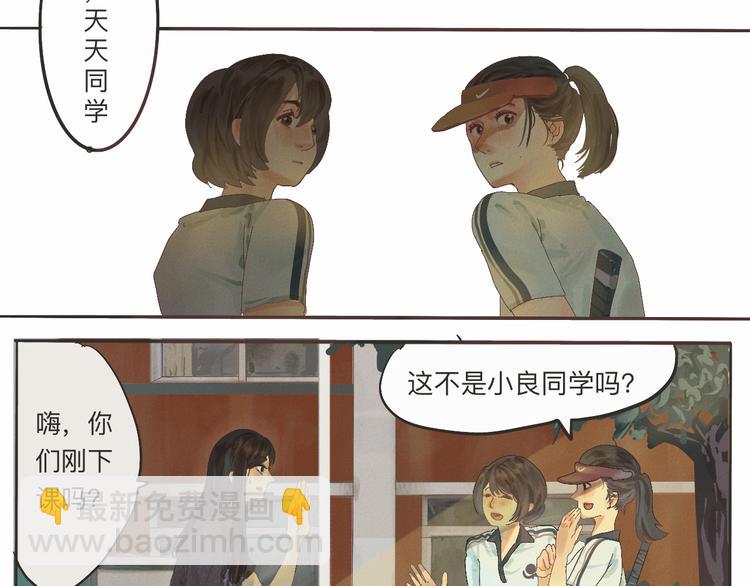 第 60 页