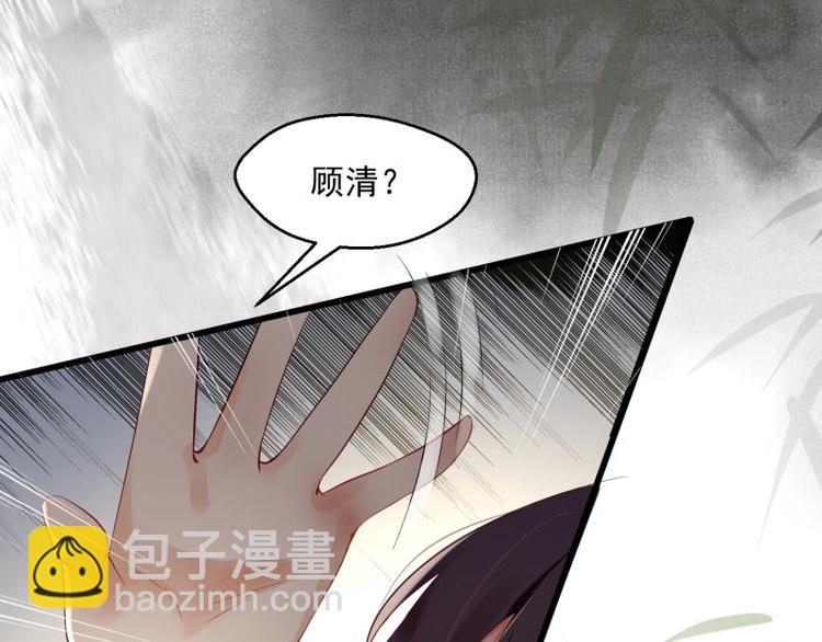 第 93 页