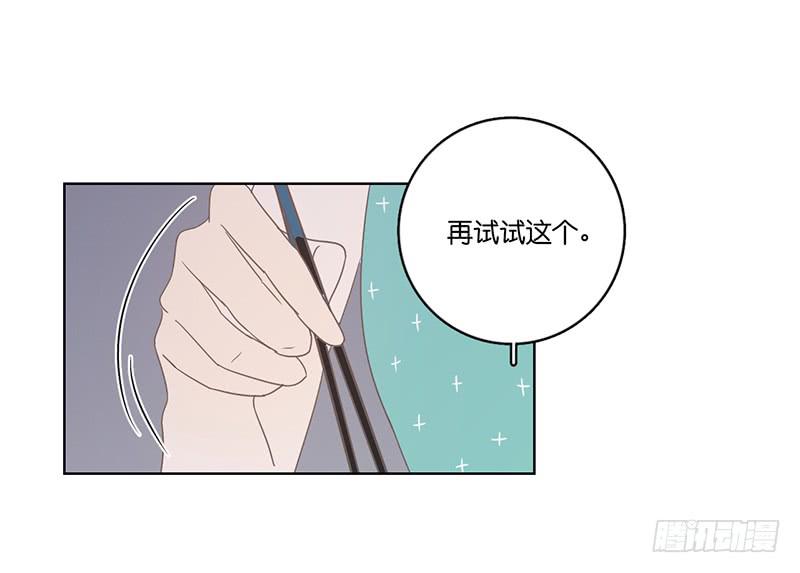 第 76 页