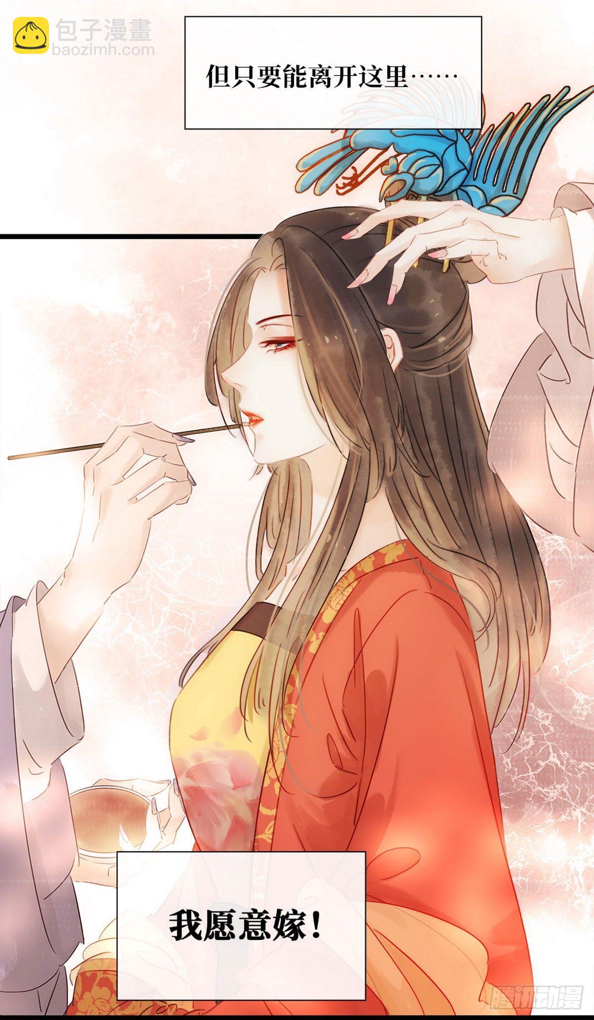 第 30 页