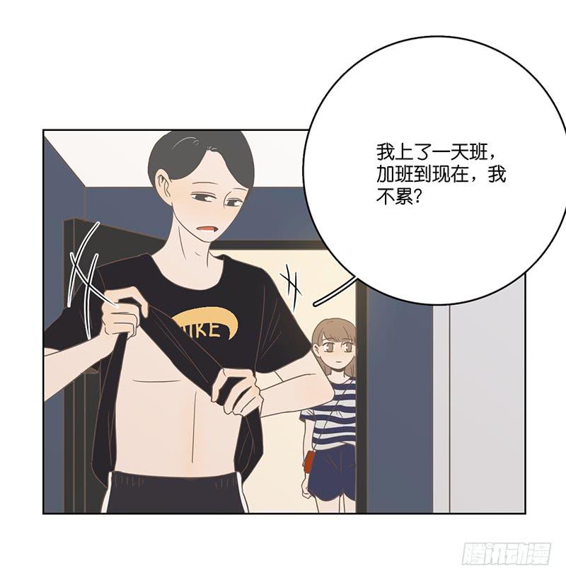 第 84 页