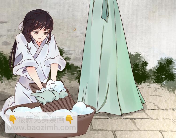 第 86 页
