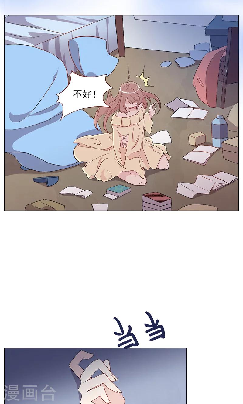 第 19 页