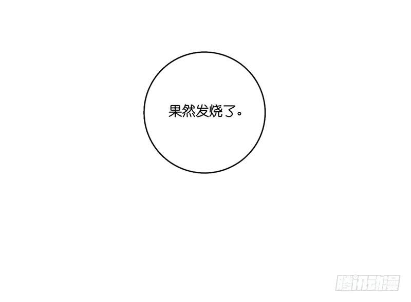 第 74 页
