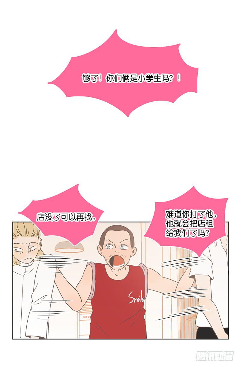 第 66 页