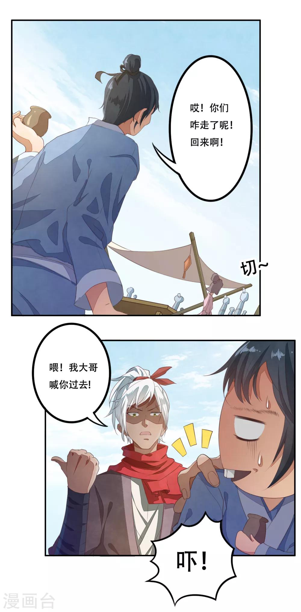 第 27 页