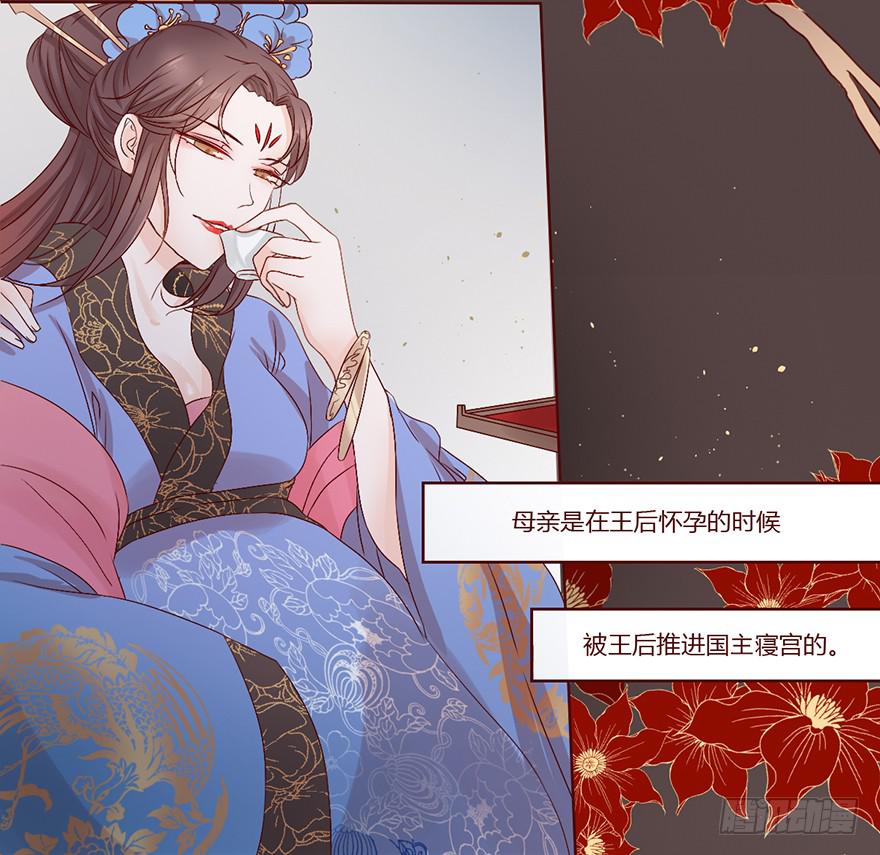 第 67 页