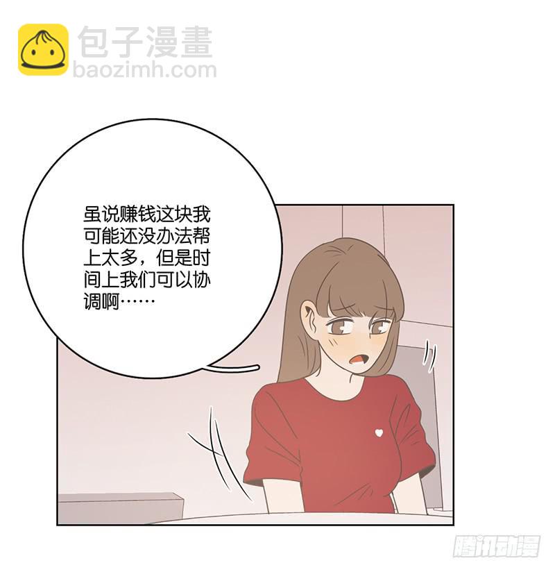 第 69 页