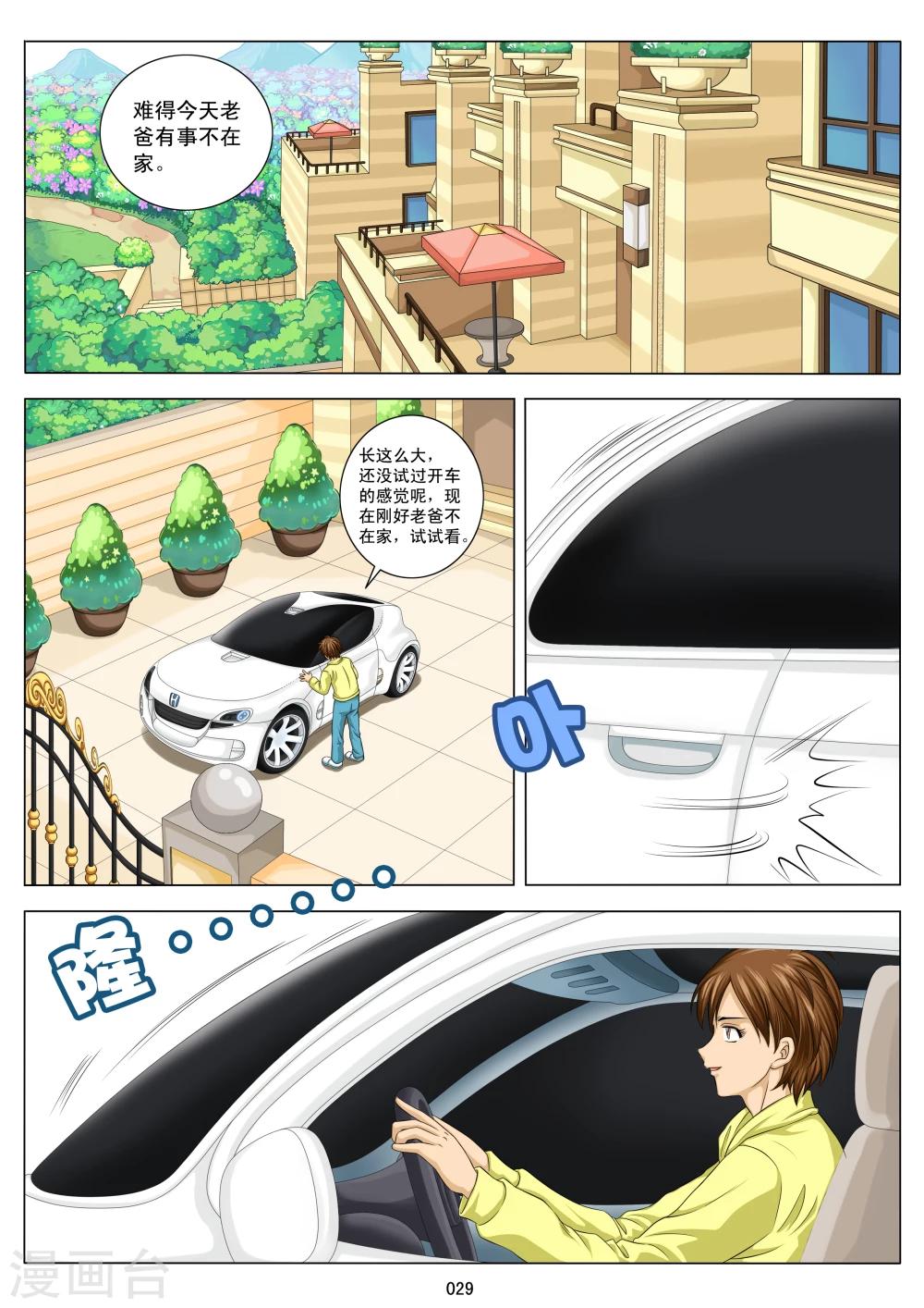 第 5 页