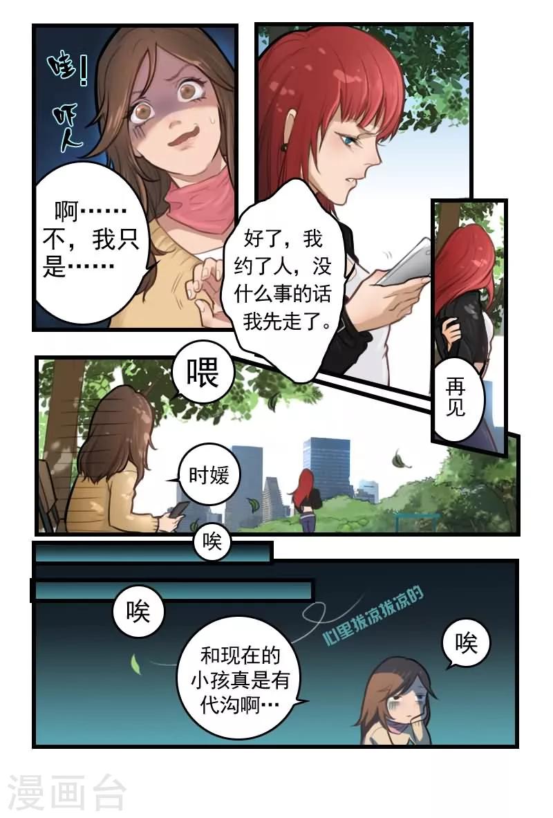 第 10 页