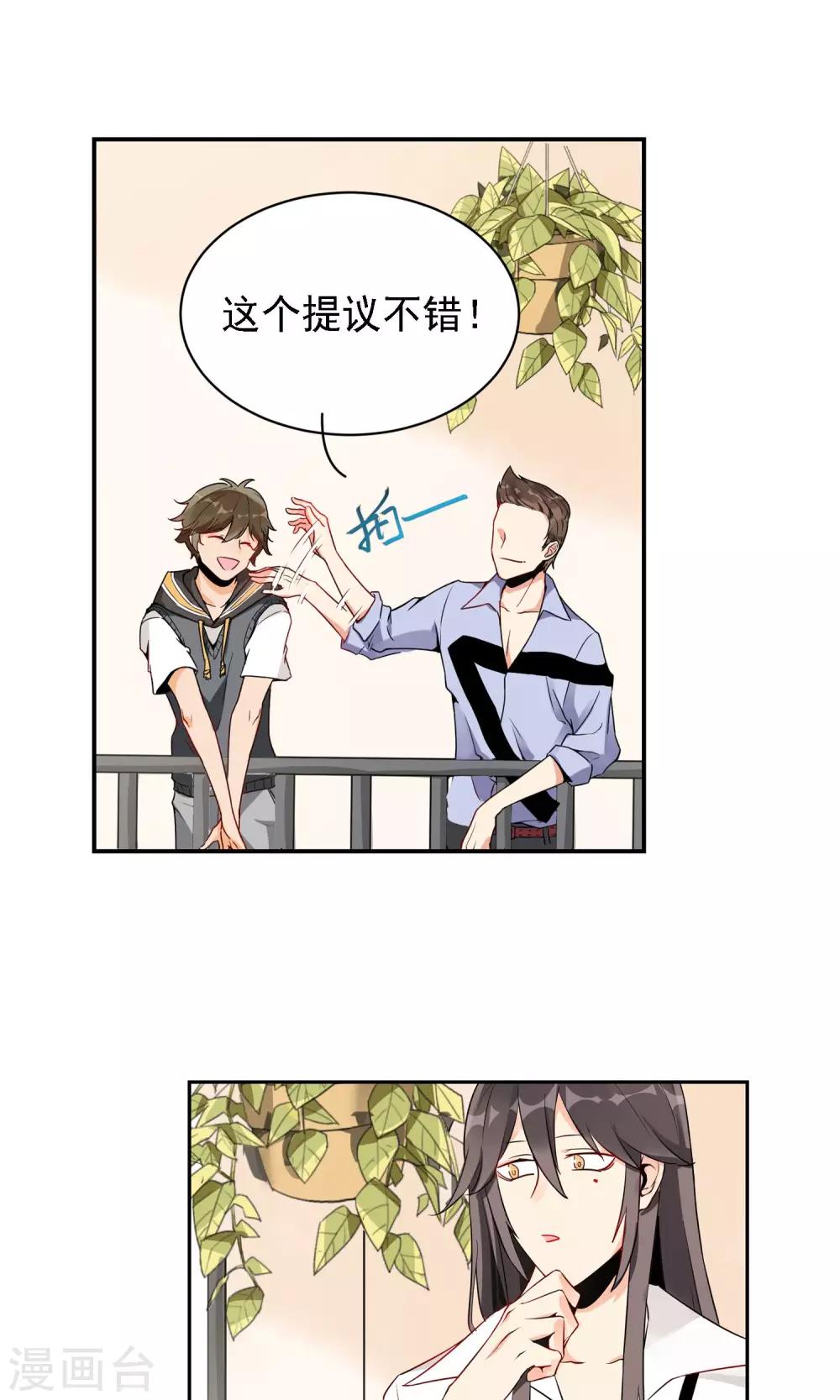 第 34 页