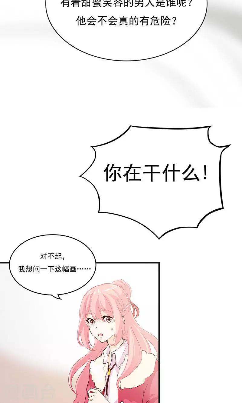 第 31 页