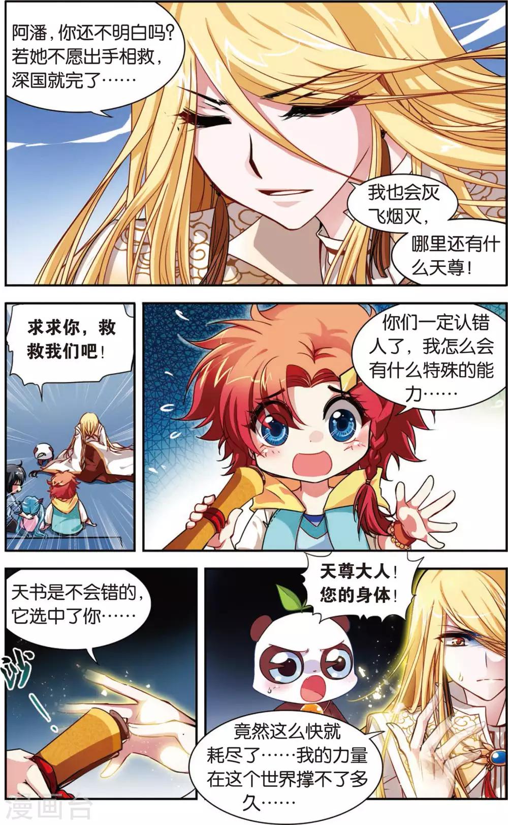 第 26 页