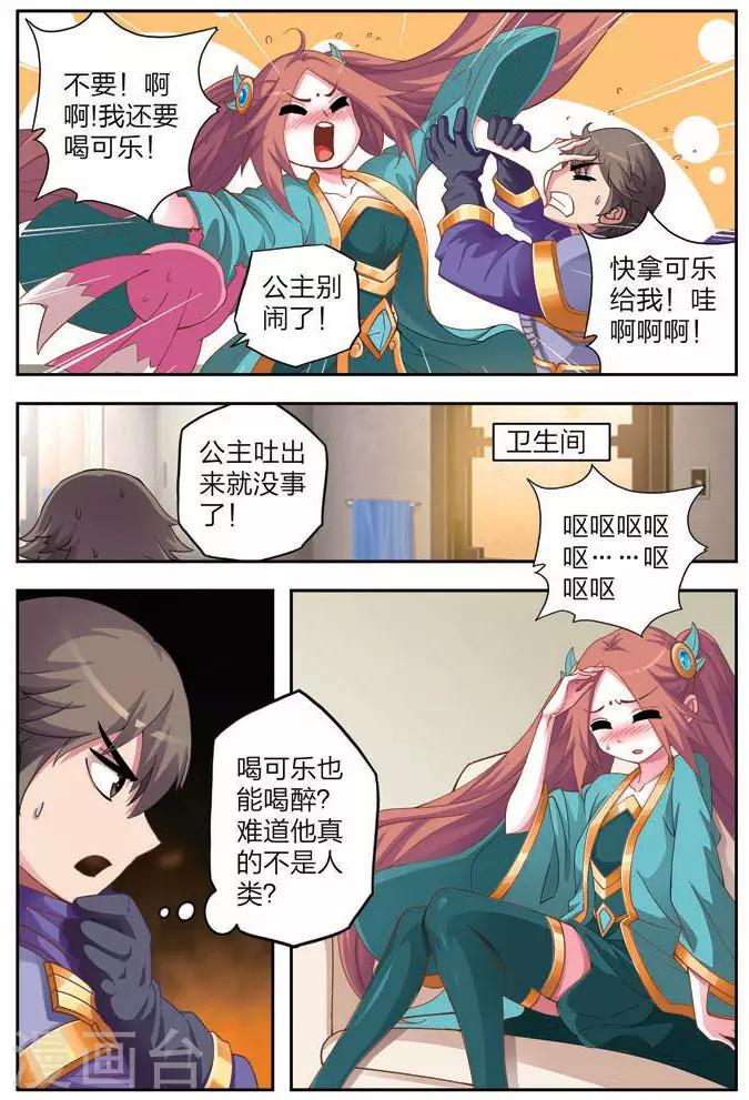 第 16 页